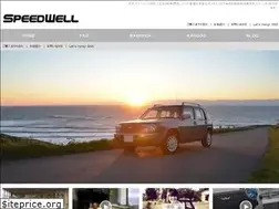 Sites similar to speed-well.jp