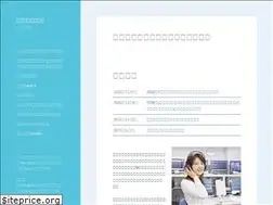 Sites similar to speed-wp.co.jp
