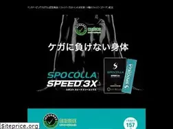 Sites similar to speed3x.com