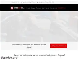 Sites similar to speedautobg.com