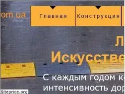 Sites similar to speedbump.com.ua
