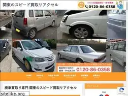 Sites similar to speedbuy.jp