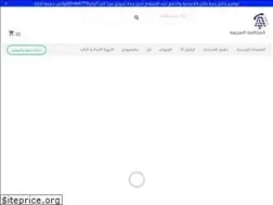 Sites similar to speedcall.co