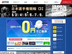 Sites similar to speedchannel.co.jp