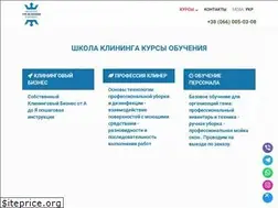 Sites similar to speedclean.kiev.ua