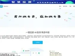 Sites similar to speedcn.in
