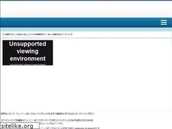 Sites similar to speedcoaching.jp