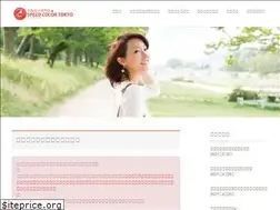 Sites similar to speedcolor.jp