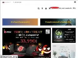 Sites similar to speedcom.co.th