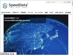 Sites similar to speeddata.jp
