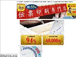 Sites similar to speeddenpyo.com