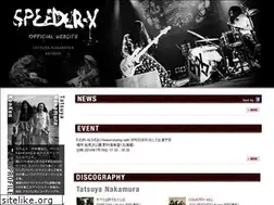 Sites similar to speeder-x.com