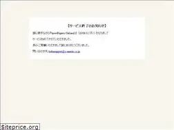Sites similar to speedfigures.jp