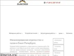 Sites similar to speedfloor.ru