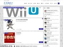 Sites similar to speedfly.cn