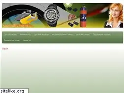 Sites similar to speedflying.ru