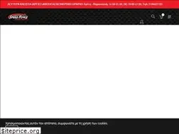 Sites similar to speedforce.gr