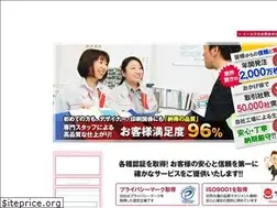 Sites similar to speedfuto.com