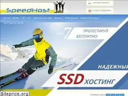 Sites similar to speedhost.com.ua