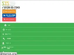 Sites similar to speedia.jp