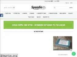 Sites similar to speedio.co.il