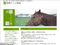 Sites similar to speedkeiba.com