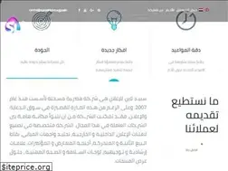 Sites similar to speedline-eg.com
