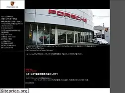 Sites similar to speedline.co.jp