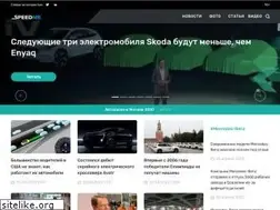 Sites similar to speedme.ru