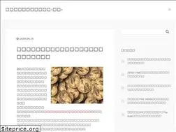 Sites similar to speednews.biz