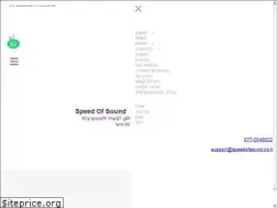Sites similar to speedofsound.co.il