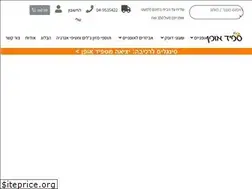 Sites similar to speedofun.co.il