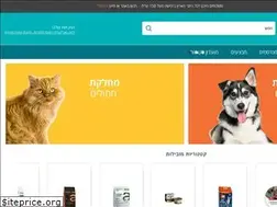 Sites similar to speedog.co.il