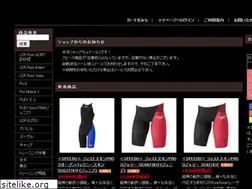 Sites similar to speedojpn.com