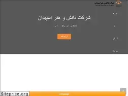 Sites similar to speedonco.com