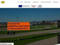 Sites similar to speedpark.gr
