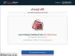 Sites similar to speedphoto.co