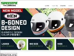 Sites similar to speedpit.com
