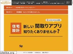 Sites similar to speedplanner.biz