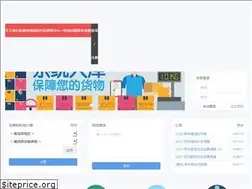 Sites similar to speedpost.com.my