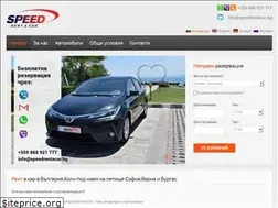 Sites similar to speedrentacar.bg