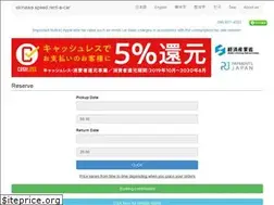 Sites similar to speedrentacar.org