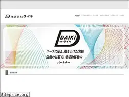 Sites similar to speedroller.jp
