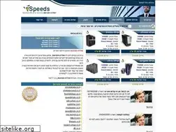 Sites similar to speeds.co.il