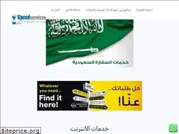 Sites similar to speedservices-lb.com