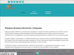 Sites similar to speedsms.com.ua