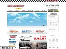 Sites similar to speedstar.jp