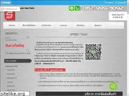 Sites similar to speedstudioshop.com