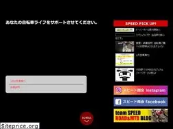 Sites similar to speedsyoukai.com
