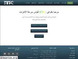 Sites similar to speedtest-ar.com